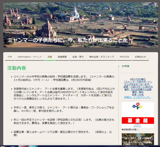 myanmar2.jpg