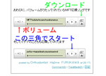 paftukaikata.jpg