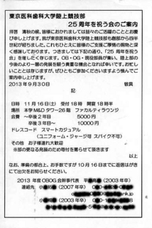 syoutaihagakimozaiku.jpg