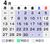 2026�N4���f�ÃJ�����_�[