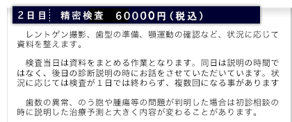 ���Â܂ł̗���